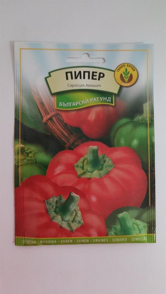 Пипер Български ратунд 2 гр